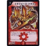 〔状態A-〕ミラフォース・ドラゴン【SR】{DMC13S2/S2}《火》