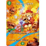 (未開封)フェアリー・ライフ【C】{神P3/Y22}《自然》