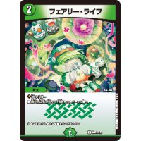 (未開封)フェアリー・ライフ【C】{神P8/Y22}《自然》