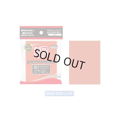 画像1: シャッフルマスター レッド 80枚 (66×92)【サプライ】{-}