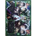 〔状態B〕Dの花道ズンドコ晴れ舞台【R】{P11/Y18}《自然》