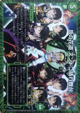 〔状態B〕Dの花道ズンドコ晴れ舞台【R】{P11/Y18}《自然》