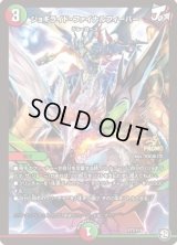 ジョギライド・ファイナルフィーバー【-】{P77/Y18}《多》