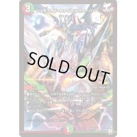 ジョギライド・ファイナルフィーバー【-】{P77/Y18}《多》