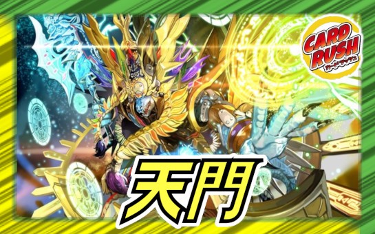 双龍覇王モルトVERSUS【DMR】{25EX2DM3秘/DM4}《多》