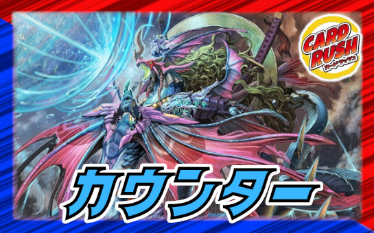 プレイマット『[デュエプレ]闇の守護者ルカ』 デュエプレ ルカ プレマ プレイマット『[デュエプレ]闇の守護者ルカ』【サプライ】{-}