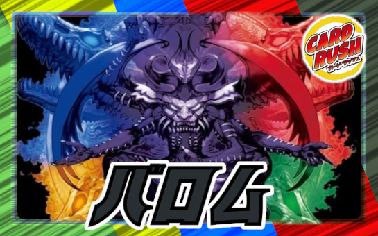 スリーブ『[DXカードプロテクト]オラクルの書Ver.』42枚入り