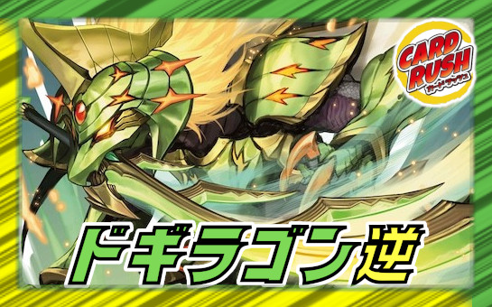 引き裂かれし永劫、エムラクール【SR】{23EX3TR8/TR15}《無》 - カード