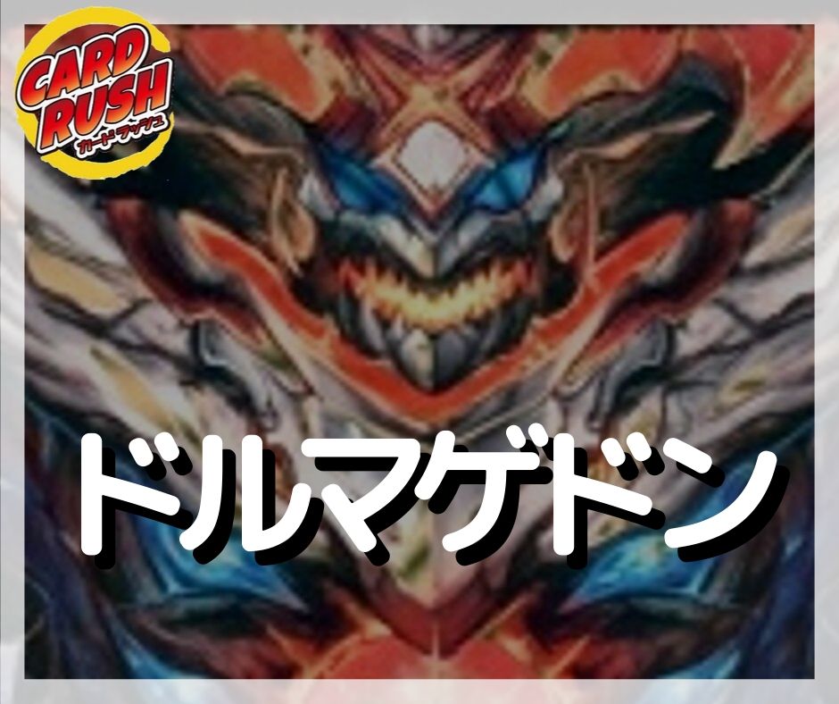 プレイマット『火の守護者グレン』【サプライ】{-}