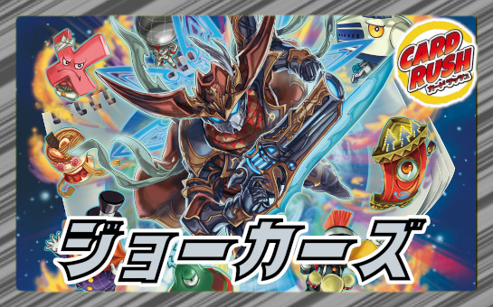 赤青マジック【ver1.6】{40枚}《デッキ販売》