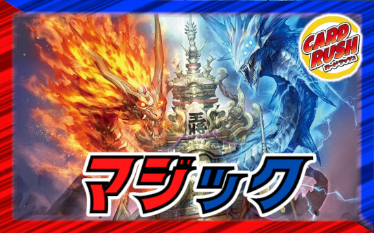 ピザスターのアンティハムト【R】{24EX151/89}《多》