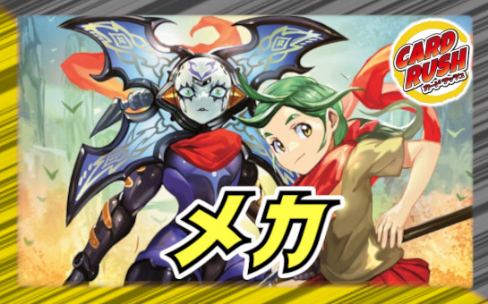 プレイマット『[GP2022]終末縫合王 ミカドレオ』【サプライ】{-}
