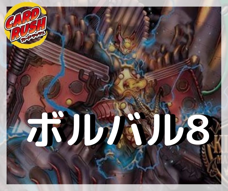 妖精アジサイ-２【U】{22EX1超41/超50}《多》 - カードラッシュDM