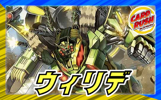 4Cアルファディオス【ver1.1】{40枚}《デッキ販売》