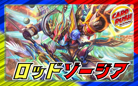 ∞龍 ゲムエンペラー ∞龍 ゲンムエンペラー(DMRP15 KM1/KM3) | デュエル・マスターズ