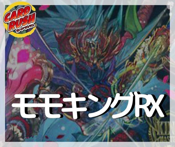 流星のガイアッシュ・カイザー【SR】{EX1721/138}《多》 - カード 流星のガイアッシュ・カイザー【SR】{EX1721/138}《多》 - カード