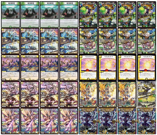 天門【ver1.0】{40枚}《デッキ販売》