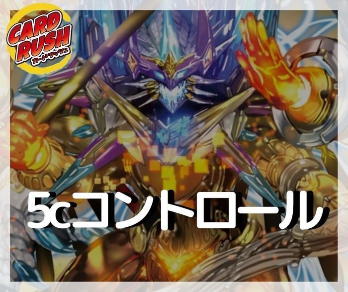 深淵の食卓【-】{DM22SD113/14}《闇》 - カードラッシュDM