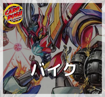 オリジナルバイク
