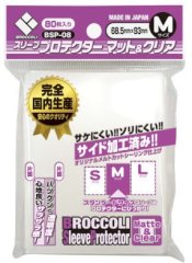 緑単キャベッジ【ver1.1】{40枚}《デッキ販売》