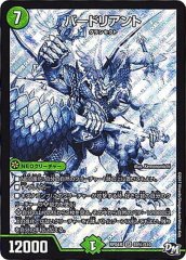 うららかもも＆ミノマル-献身のヒロイン-【SPR】{25EX1SPR秘4