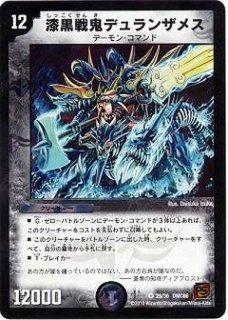 チアスカーレットアカネ【SR】{23RP110B/22}《自然》