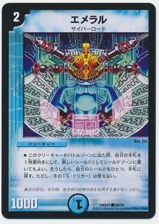 状態B〕ファイナル・ストップ【R】{EX1652/100}《光》