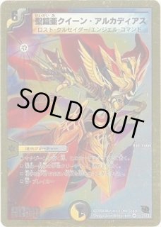 C-32 勝舞ドラゴンデッキ　値下げ交渉大歓迎！！ Code:3rd on X: 