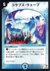 状態A-〕昇カオスマントラ【SR】{25RP1秘2/秘24}《光》 - カードラッシュDM