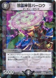 未開封)アーテル・ゴルギーニ 【SR】{ART221/5}《闇》