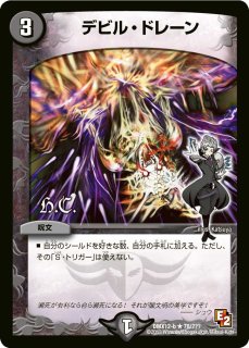 スリーブ『[DXカードプロテクト]カツドン「もう一杯!!」Ver』42枚入り