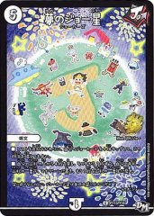 スリーブ『[DXカードプロテクト]ダーク・ライフ夏祭りVer.』42枚入り