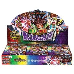 DMEX-18『20周年超感謝メモリアルパック 裏の章 パラレル