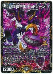 CRYMAXジャオウガ【KGM】{RP222S/2}《闇》