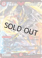 5000gt 初期 Amazon.co.jp: 暴走龍 5000GT 初期 1枚 5943 : おもちゃ
