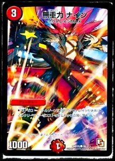 状態S〕ForbiddenNewYear(禁賀新年)【-】{PR1/1/2017}《火》