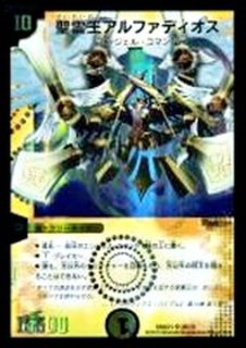 青緑ジャイアント【ver1.2】{40枚}《デッキ販売》