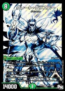 アーテル・ゴルギーニ【SR】{23RP3S3/S8}《闇》