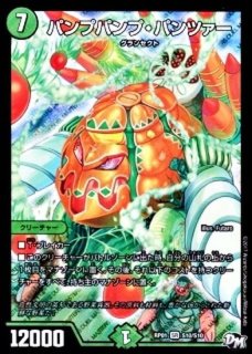 アクア忍者ライヤ【U】{P25/Y24}《水》