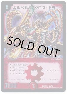 70726f647563742f3132373032332e