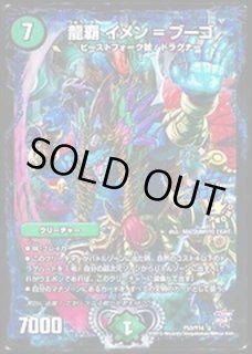 遊戯王】ドラゴンテイルファイメナ スーパー - メルカリ