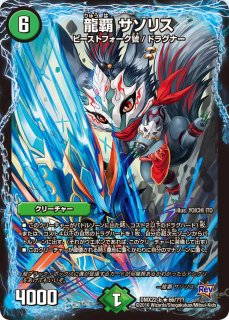 デュエルマスターズ★エントリーパックゼロ　パーフェクト·エンジェル 91l38LfyMfL._UF350,350_QL50_.jpg
