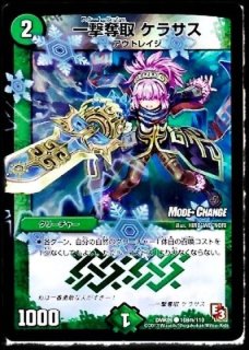 逆転王女プリン プロモ 4枚セット C4242