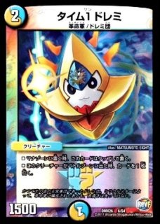 制御の翼オリオティス【R】{DMX2615/54}《光》