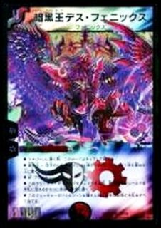 状態A-〕魔令嬢バロメアレディ【SR】{24BD41/15}《多》 状態A-〕魔令嬢バロメアレディ【SR】{24BD41/15}《多》