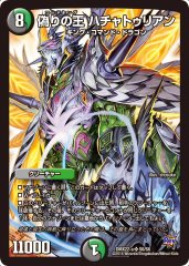 リース御代紅海【ver1.0】{40枚}《デッキ販売》