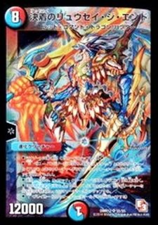 聖天使クラウゼ・バルキューラ【SR】{DM18S1/S10}《光》