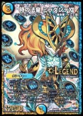 No.5 若き大長老 アプル　金　3枚 若き大長老アプル【U】{23EX2超31/超38}《自然》