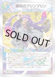 ガイアールカイザー ガイ アール カイザーの通販｜au PAY マーケット
