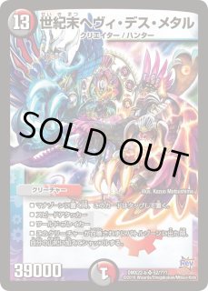 激安　メタル　ヘヴィメタ　デスメタル　メロデス　デスコア　85枚　まとめ売り 激安 メタル ヘヴィメタ デスメタル メロデス デスコア 85枚